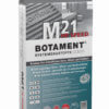 botament m21 hp speed